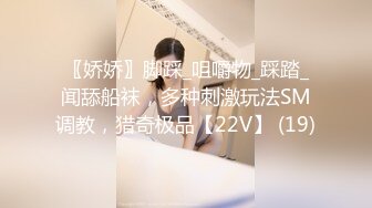 SM奴隶调教所捆绑x强制高潮x肉便器x打屁股-林思妤