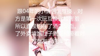 【极品❤️美少女】奶兔✿ 淫奴学生妹母狗的养成 鲜嫩白虎小穴无敌粉 校花都是反差奴 肛塞滴蜡 这嫩穴才叫享受