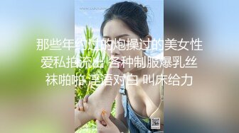 小少妇学会了新花样，别说还真带劲，用脚撸鸡巴