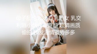 【国产】羞羞兔特辑-JK少女发骚勾引我，那我就要好好完虐她的大白奶和嫩逼