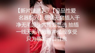 【新片速遞】网红脸妹子巨乳妹子全裸卧室中自慰，卫生间洗澡身材好棒掰穴特写诱惑十足