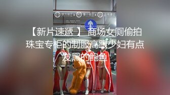 ✅千娇百媚美少女✅jk小学妹被操的受不了了 纹彻底沦为大鸡巴哥哥的肉便器，软软的夹子音呻吟声忍不住加速冲击