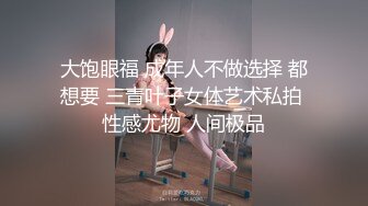 娇妻欲望旺盛求满足