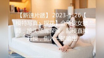 红斯灯影像 RS-013 巨乳服务生被醉客硬操 性爱酒吧的淫欲大解放