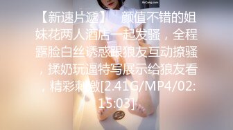 肉丝伪娘 贱狗舔的妈妈奶头都硬了 爬过来闻我的吊 妈妈的吊很骚的刚尿过尿让你很上头 真TM骚不停语言调教被口射了