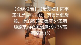 自录无水~混血美女~P5【意小姐】乳夹骚舞~丝袜美腿~骑乘摇摆【26V】 (13)