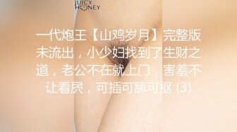 酒店约操外围小姐姐身材超棒御姐C罩杯大白美乳