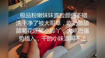 [2DF2] 身材性感高颜值百合闺蜜同居过性生活玩的是真嗨呀互抠互舔还探讨感受呻吟声听的心动[BT种子]