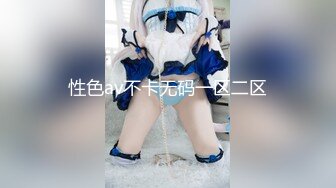 父女畸形之恋！离异禽兽老刘与19岁闺女变态乱伦精液早餐精液SPA与女儿缠绵两个多小时