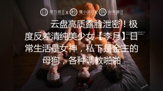 金发女孩被自己的健身教练叫到露天阳光下性爱