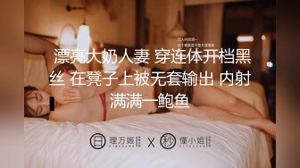 ⚫️⚫️最新无水福利！推特顶级NTR绿帽奴【小气质夫妇】绝版私拍，露出爱好者绿帽成瘾老公情人三人行其乐融融