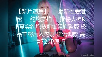 《頂級✅網紅✅泄密》價值萬元被鬥魚無限期封停的宅男女神【溪子】定制私拍，露三點肛塞道具紫薇全裸ASMR，各種高潮臉～原版高清7K24010202【全網首發】《頂級✅網紅✅泄密》價值萬元被鬥 (4)