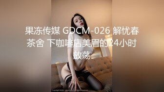 学院女厕偷拍黑点裙少妇嘘嘘 无毛肥鲍鱼