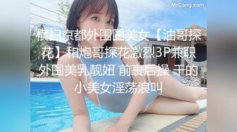 9-22流出民宿偷拍 高校篮球队的小迷妹和高大蓝球队员激情被草爽