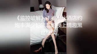 户外女王【KTV勾搭】会所勾搭SPA小哥~KTV包厢啪啪~话筒自慰 淫水拉丝 (5)