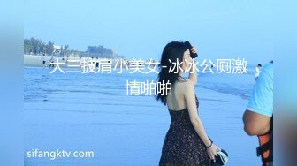 办公楼女厕全景偷拍斑马裙美,女的小嫩鲍