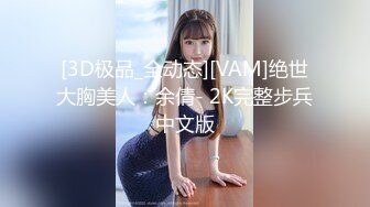 【新速片遞】  爆乳熟女 ♈· 娟子姐姐 ·♈ 和胖姐一起虐待贱狗，两大女王妈妈的骚逼，使劲舔，高跟鞋调教 爽爆爆！