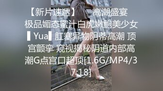 TMX004.西门庆.填满女上司的空虚.天美传媒