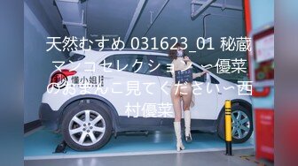 【新片速遞】 91制片厂 91KCM-041 下药性感老师变妓女