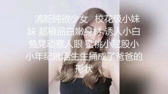 本想瞞著女友的性愛體驗 來的卻是女友本人 001