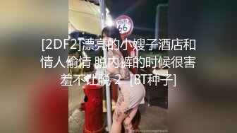 STP16527 牛仔短裤马尾妹子，舌吻互摸调情口交抽插大力猛操