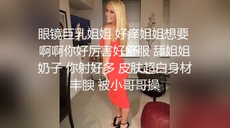 极品尤物美少女！卫生间和男友玩！性感情趣装，吊带黑丝袜，一顿扣穴舔奶，坐在马桶上骑乘抽插，妹妹非常骚