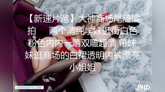 圈内东北小美妖Ts张金金和闺蜜接活，被又美又骚的妖口活大鸡巴 就是爽 还帮忙抹油撸几把，看着真诱惑 第二部！