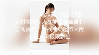 极品美乳白嫩高颜值小淫娃洗澡被表哥偷窥 无套抽插猛操忍不住内射 母狗一样干趴在地上