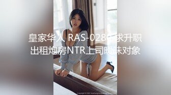 STP27625 一龙二凤巨乳姐妹花！双女舌吻摸奶！一起舔屌爽翻 骑脸舔逼口交 骑乘位打桩机 两女轮流操