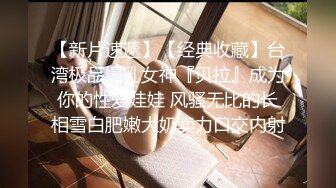 微露脸公司同事熟女