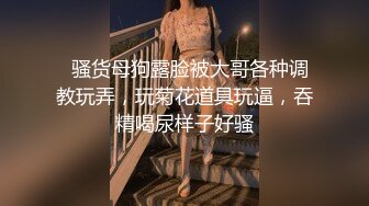 约了个苗条身材大奶妹子酒店啪啪