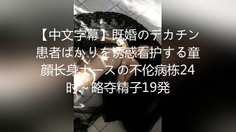 动漫里的时尚打扮小太妹风骚来劲小内裤勒逼手指头不断刺激阴道淫叫刺激超长电光棒插鲍鱼