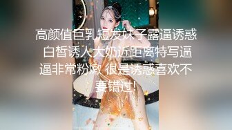 三个中年老骚女全程露脸伺候一根大鸡巴，三女互动吃奶舔逼舔脚，穿上假鸡巴内裤互插抽插，听狼友指挥真刺激