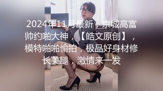 STP29129 皇家华人 RAS-0237《一日之约》无法拒绝的大姐姐-仙儿媛 VIP0600