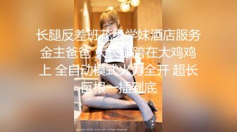 【AI画质增强】糖心金善雅~沉浸式肉棒体验~4K增强！4K画质简直完美，看着是真的漂亮，国产中的极品！