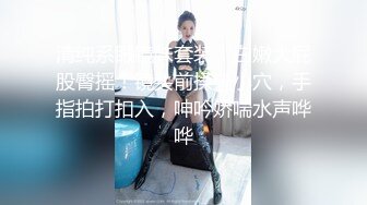 美东后入小情人