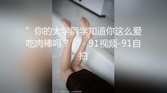   3P名场面 最有女人味的甜美韵味少妇  170CM高挑模特级别身材  俩猛男轮流操