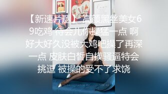 开档肉丝妈妈无套啪啪 摔了一跤腿有点乌青 还要让我操 今天要好好舔一下妈妈的粉逼 再操