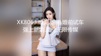 一个频繁遭遇家庭暴力拳脚相加的东北外围女