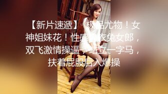 【午夜寻花】再约黑衣妹子TP啪啪完整版，沙发调情扣逼足交床上大力猛操，呻吟娇喘连连非常诱人