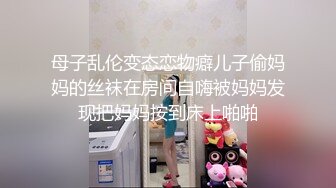 【精品泄密】济南人妻曾X性爱自拍