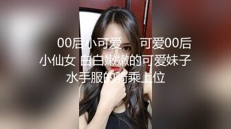 陽光般的新人美少女