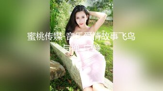 小羊没烦恼约炮金主被实锤！抖音 400 万女网红小羊出轨 约炮金主啪啪视频流出 独家首发 (3)