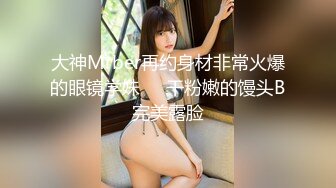 ★☆【超清AI画质增强】★☆3000块一炮【肥雪探花】20岁兼职学生妹，极品反差，肤白貌美嫩就一个字，花式蹂躏暴插！