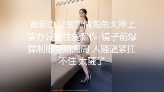 浓精颜射 大屌拍脸！极品媚黑婊 Becky Whyte 合集【120V】 (17)