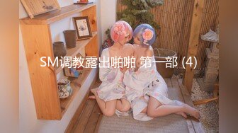 pianss女神思瑞最新白色情趣内衣掰穴诱惑