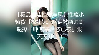 近距离欣赏大鸡鸡无套爆操菊花插插射射   逼也嫩菊花也粉