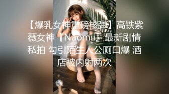 小哥酒店约炮极品美女同事从卫生间干到大床上