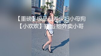 94前女友蜜桃臀