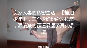 颜值身材都很不错的球衣小妹穿上性感的黑丝跟大哥激情啪啪，撸着大哥的鸡巴让大哥抠逼玩弄，无套抽插内射